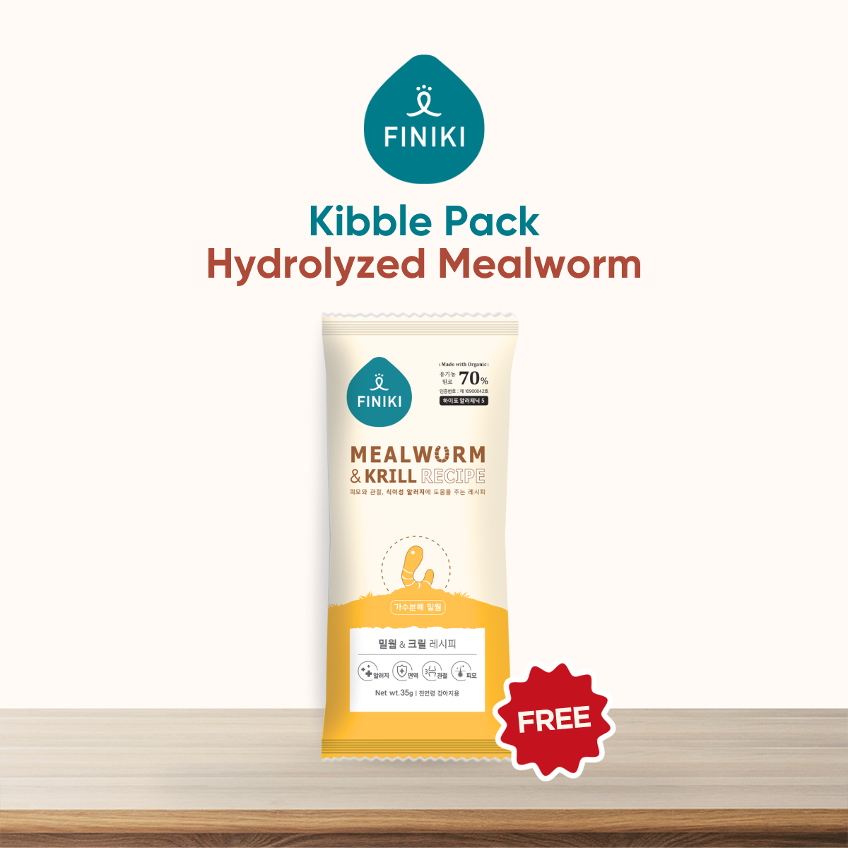 Hypoallergenic MEALWORM kibble 35g (Sample)