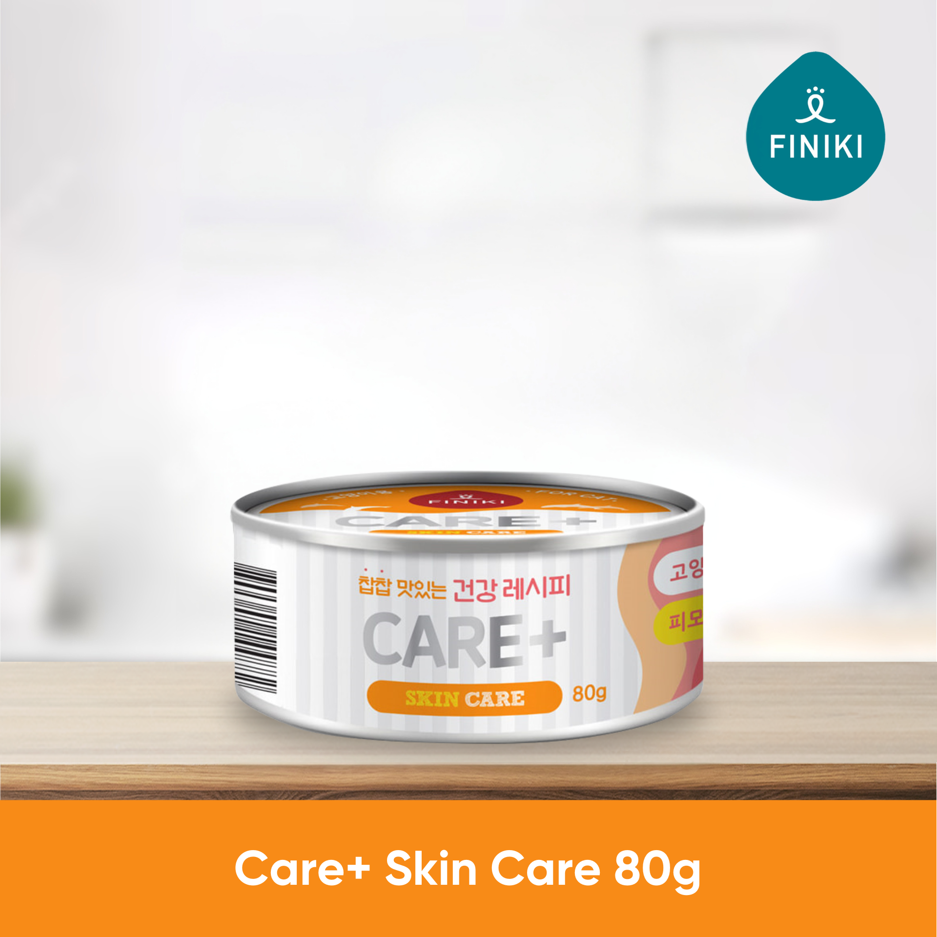 Care Plus Skin 80g